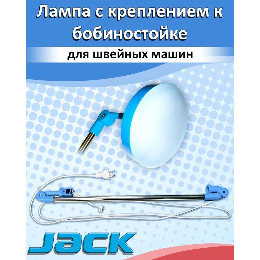 Jack 811839